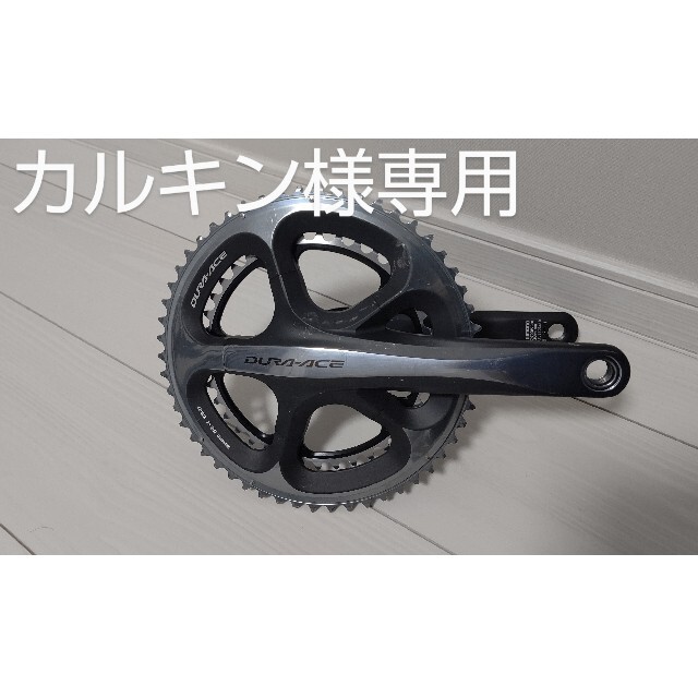 スポーツ/アウトドア【DURA-ACE】FC-7900 53/39T 170mm 10s