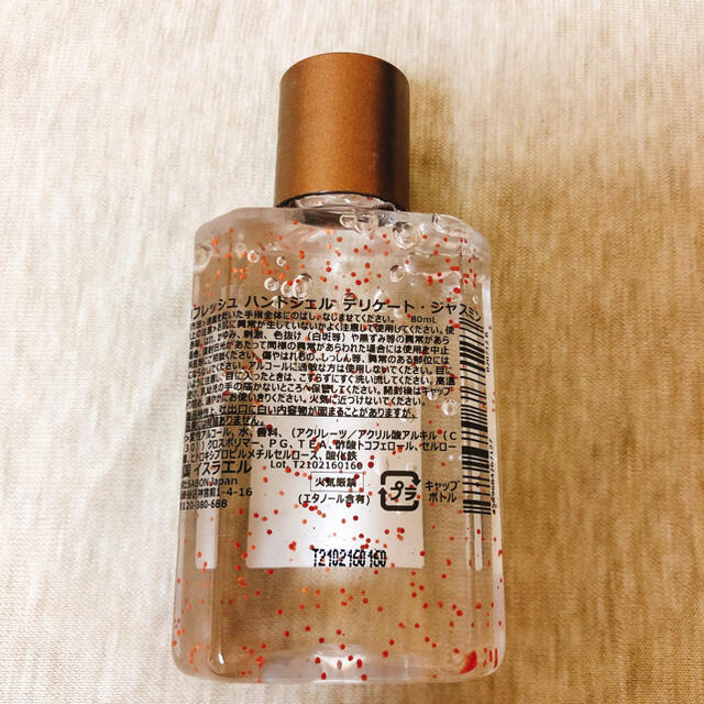 SABON(サボン)のSABON welcome kit + ハンドジェル コスメ/美容のボディケア(ボディスクラブ)の商品写真