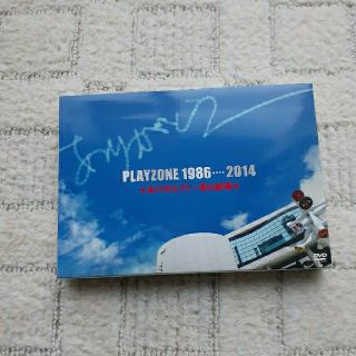 ジャニーズ(Johnny's)のPLAYZONE(化粧下地)