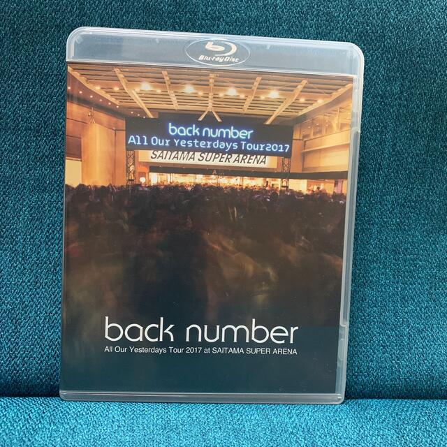 最安値店 バックナンバー back number まとめ売り - grupofranja.com