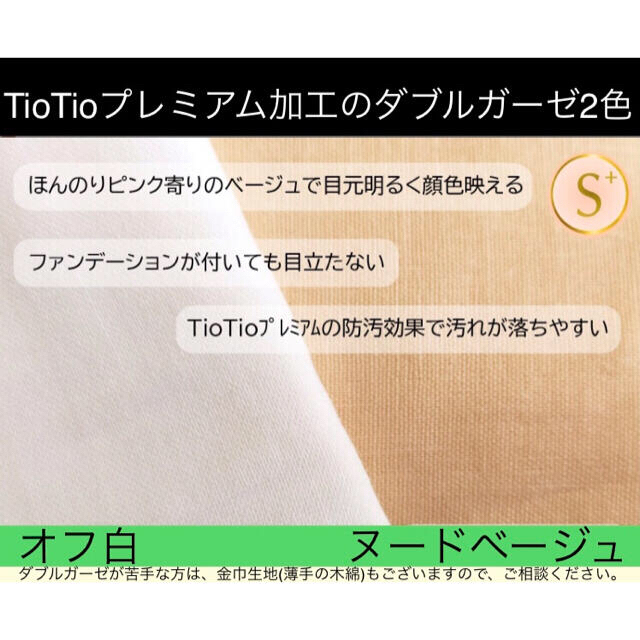 正規販売店】 siro様専用ご相談ページ sushitai.com.mx