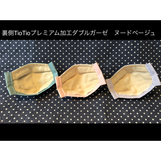 THE MASK(マスク)のうめこ様専用ページ　発送予定日10/23 ハンドメイドのハンドメイド その他(その他)の商品写真