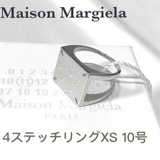 マルタンマルジェラ(Maison Martin Margiela)の新品Maisonmargiela メゾンマルジェラ 4ステッチ リング XS(リング(指輪))