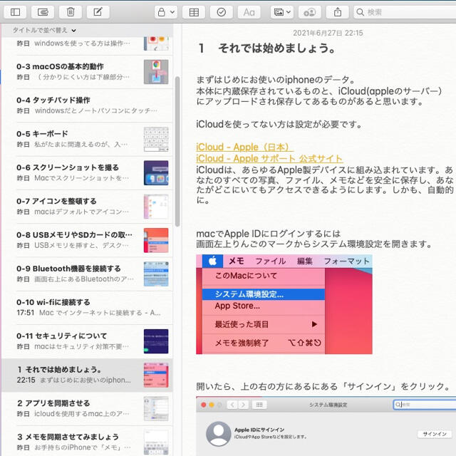 Zidaneさま ご検討MacBook Pro