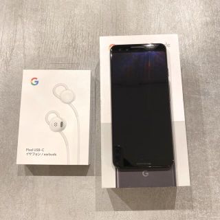 グーグル(Google)の【専用】Pixel3 128GB SIMフリー(スマートフォン本体)