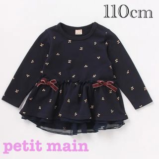 プティマイン(petit main)のpetitmain チェリー柄チュニックトレーナー (Tシャツ/カットソー)