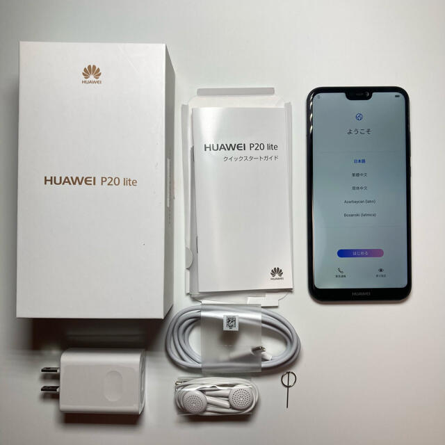 HUAWEI(ファーウェイ)の【ブラック】HUAWEI P20 lite SIMフリー スマホ/家電/カメラのスマートフォン/携帯電話(スマートフォン本体)の商品写真