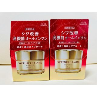 コーセーコスメポート(KOSE COSMEPORT)の２個セット*グレイスワン リンクルケア モイストジェルクリーム(100g) (オールインワン化粧品)