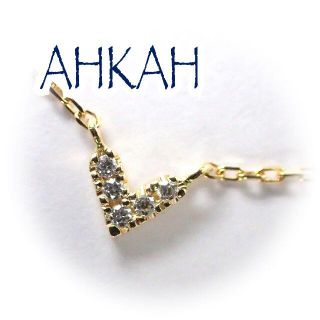 アーカー(AHKAH)のアーカー K18YG ダイヤ ローラハート ネックレス(ネックレス)