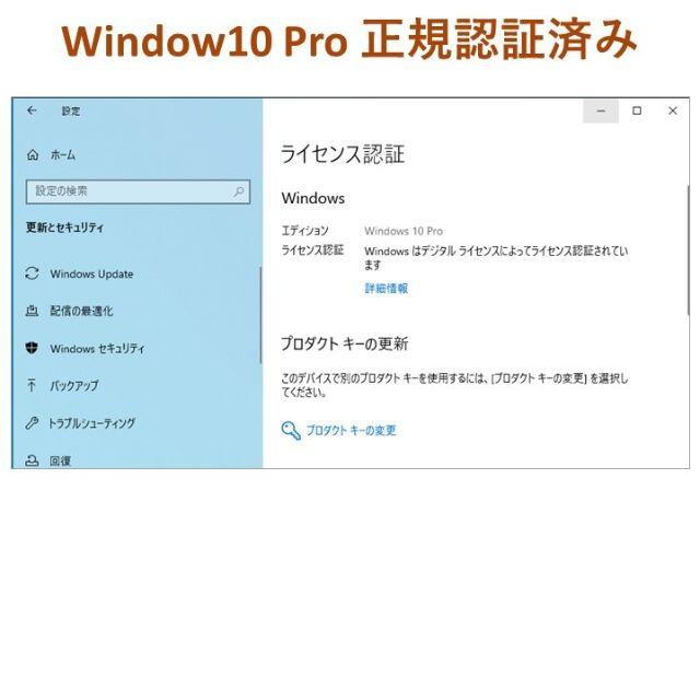 富士通(フジツウ)のWin10Pro HDD500G Mem4G 富士通 小型PC[#06] スマホ/家電/カメラのPC/タブレット(デスクトップ型PC)の商品写真