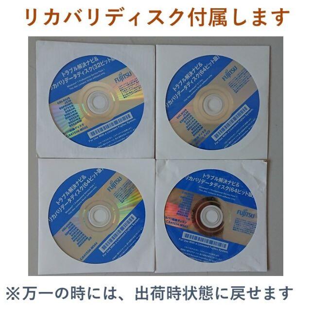 富士通(フジツウ)のWin10Pro HDD500G Mem4G 富士通 小型PC[#06] スマホ/家電/カメラのPC/タブレット(デスクトップ型PC)の商品写真