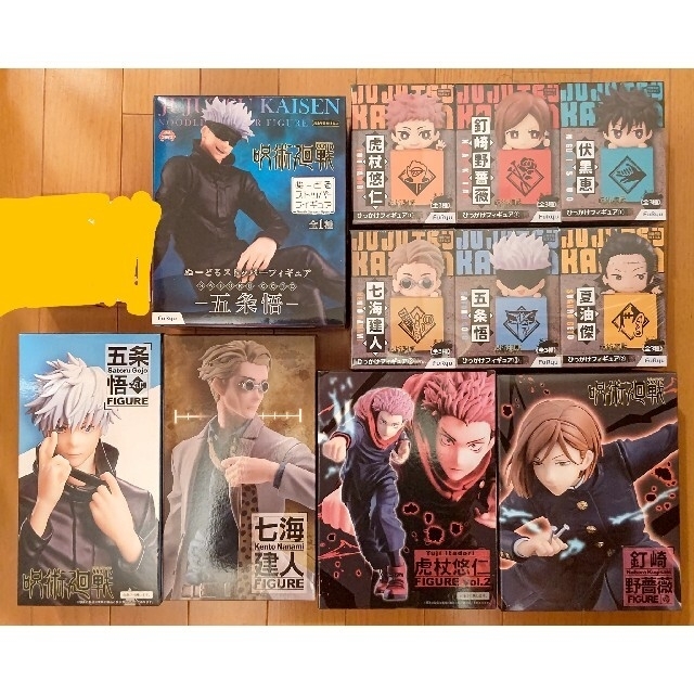 絶品】 呪術廻戦のグッズ 24点セット - アニメ/ゲーム - kunokultas.lt