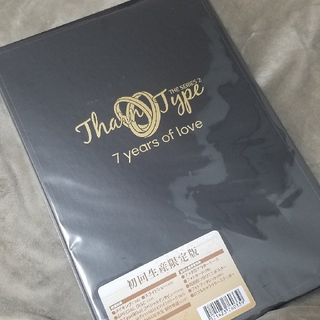 未開封 TharnType The Series2 Blu-ray 1ｾｯﾄエンタメ/ホビー