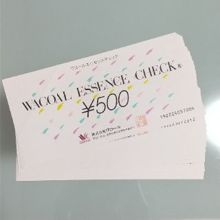 ワコール(Wacoal)のワコールエッセンスチェック【6,500円分】(ショッピング)