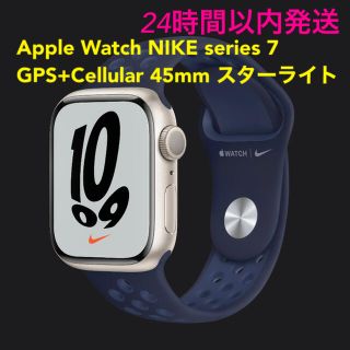 アップルウォッチ(Apple Watch)の【金のタマゴ様専用】Apple Watch Nike 7 (その他)