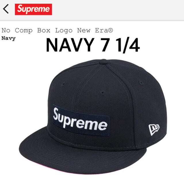 新品 送料無料 7-5/8 Supreme No Comp New Era 黒