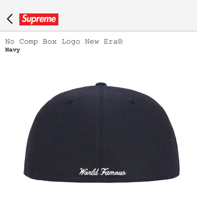 新品 送料無料 7-5/8 Supreme No Comp New Era 黒