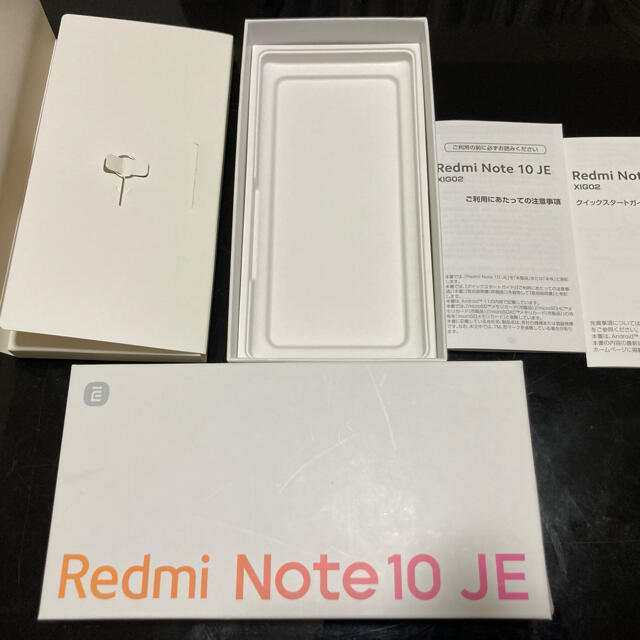 【スマホ】Redmi Note 10 JE　64GB スマホ/家電/カメラのスマートフォン/携帯電話(スマートフォン本体)の商品写真