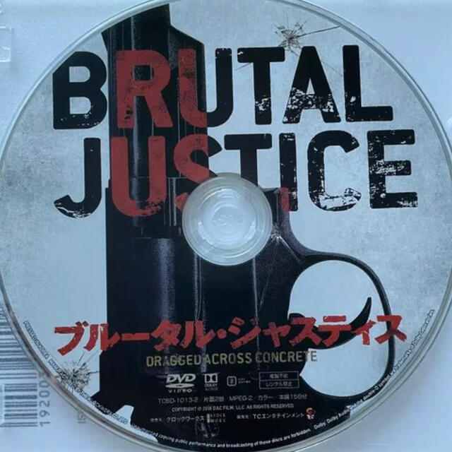 新品未視聴　DVDのみ　ブルータル・ジャスティス　brutal justice