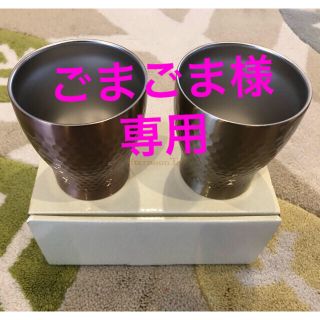 アフタヌーンティー(AfternoonTea)の新品　Afternoon Tea ステンレスタンブラーセット(タンブラー)