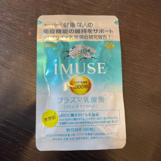 キリン(キリン)のキリン　iMUSE プラズマ乳酸菌サプリメント(その他)