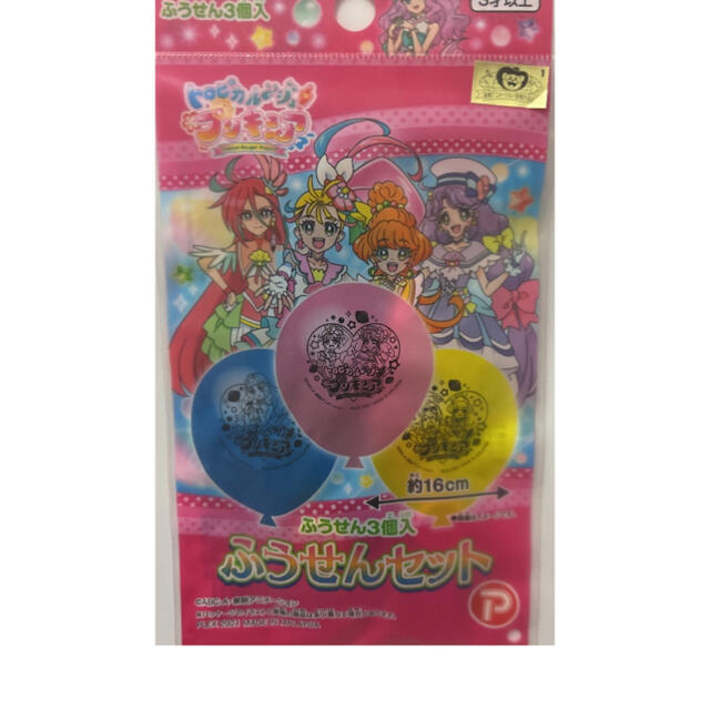 プリキュア 風船セット 3個入りを34袋、新品未開封 エンタメ/ホビーのおもちゃ/ぬいぐるみ(キャラクターグッズ)の商品写真