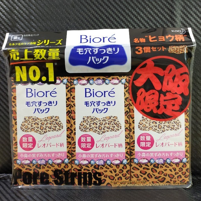 Biore(ビオレ)のビオレ 毛穴すっきりパック(鼻用)3箱(30枚入) コスメ/美容のスキンケア/基礎化粧品(パック/フェイスマスク)の商品写真