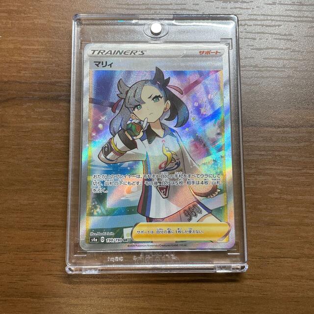 ポケモン - ポケモンカード SR マリィ 198/190 マグネットローダー付き