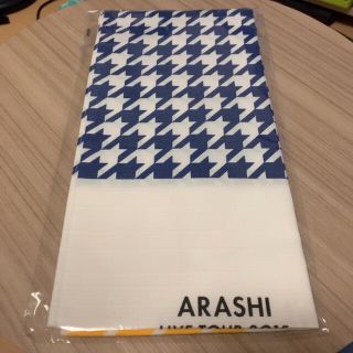 アラシ(嵐)の☆ムーン様専用☆嵐 Japonism 風呂敷(アイドルグッズ)