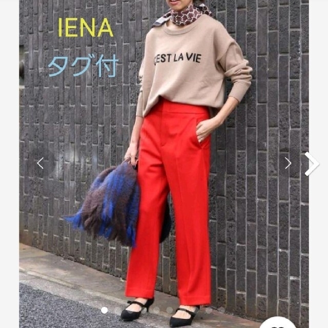 IENA(イエナ)の未使用 タグ付き IENA  ハード圧縮ハイウエストパンツ IENA パンツ レディースのパンツ(カジュアルパンツ)の商品写真