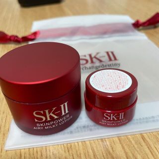 エスケーツー(SK-II)の早い者勝ち！！2021.10.20購入　SK-II 美容乳液　15gと2.5g(フェイスクリーム)