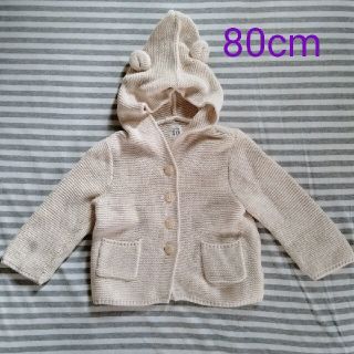 ベビーギャップ(babyGAP)のbabyGAP　ベビーギャップ　くまみみカーディガン　フード　80cm(カーディガン/ボレロ)