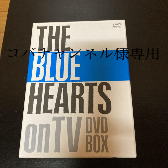 THE BLUE HEARTS on TV DVD-BOX(完全初回生産限定盤) 上品な 8032円
