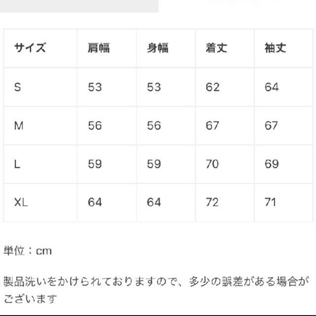 Saint Michael wind and sea パーカー　XL