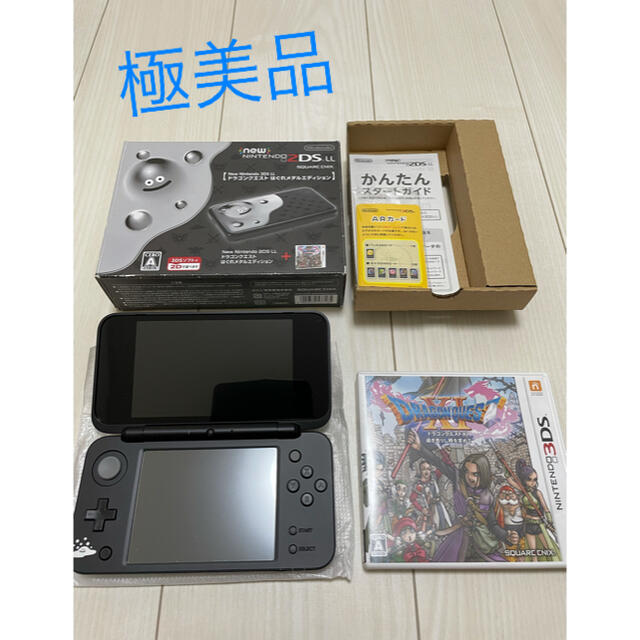 Newニンテンドー2DS LL ドラゴンクエスト はぐれメタルエディション