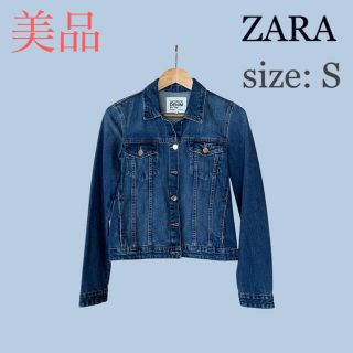 ザラ(ZARA)の美品‼︎ ZARA Gジャン デニムジャケット S(Gジャン/デニムジャケット)