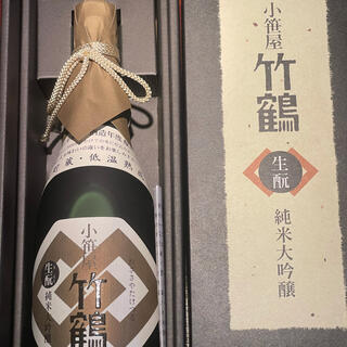 小笹屋 竹鶴 無濾過 生酛 純米大吟醸 原酒(日本酒)