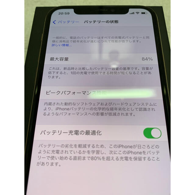 最高の 11 iphone 【中古美品】 - Apple pro SIMフリー ゴールド 256GB