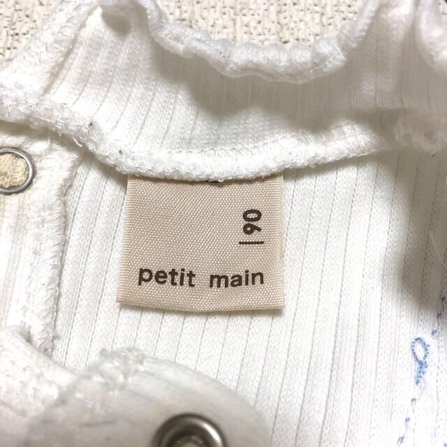 petit main(プティマイン)の重ね着風トップス キッズ/ベビー/マタニティのキッズ服女の子用(90cm~)(Tシャツ/カットソー)の商品写真