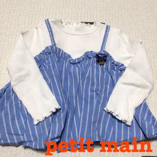 プティマイン(petit main)の重ね着風トップス(Tシャツ/カットソー)