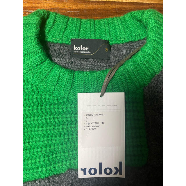 堅実な究極の kolor - 限定ニット グリーン サイズ1 PARCO 求) ニット+