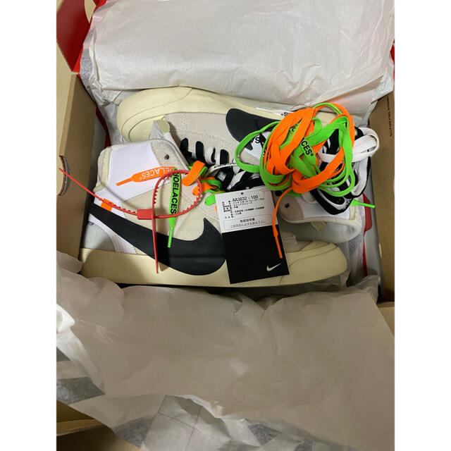 NIKE - nike offwhite blazer 27.0