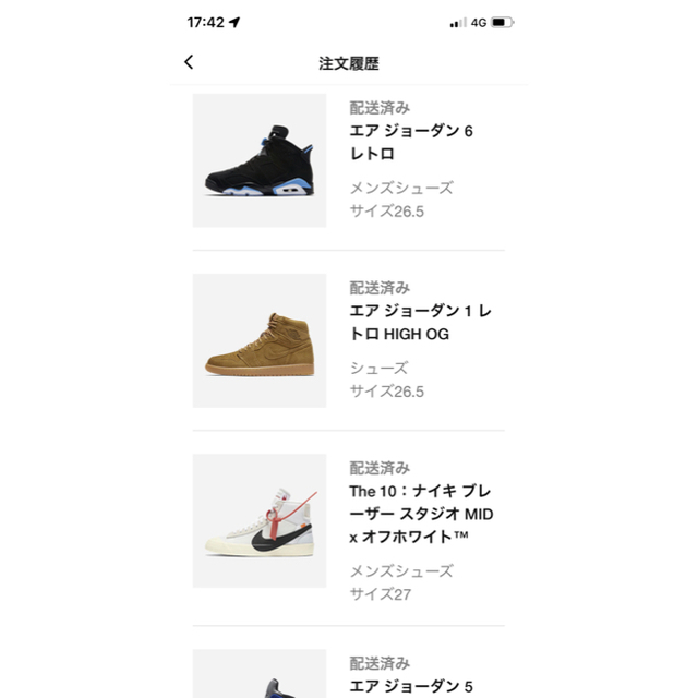 NIKE(ナイキ)のnike offwhite blazer 27.0 メンズの靴/シューズ(スニーカー)の商品写真