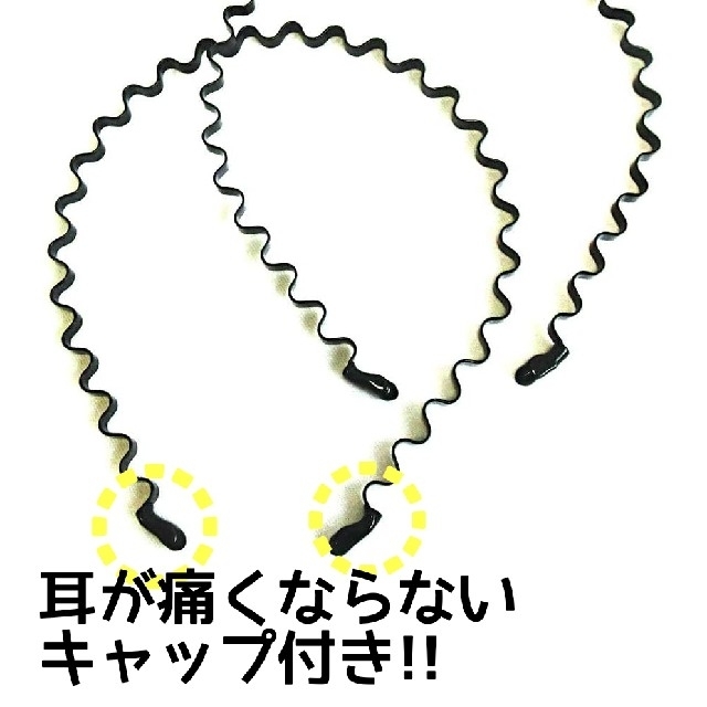 2本セット! 波型カチューシャ 男女兼用 ヘアバンド メンズ レディース韓国 の通販 by にこにこSHOP|ラクマ 2本セット! 波型カチューシャ 男女兼用 ヘアバンド メンズ レディース韓国 の通販 by にこにこSHOP|ラクマ