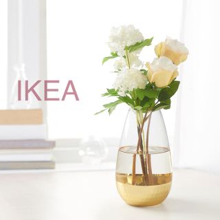 イケア(IKEA)の【新品】IKEA イケア フラワーベース 花瓶 ゴールド21cm ホーグコムスト(花瓶)