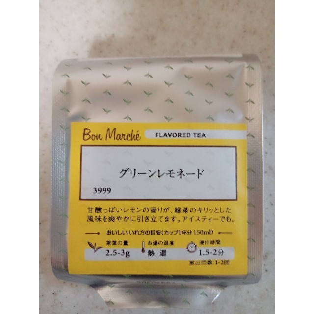 LUPICIA(ルピシア)の新品✩.*˚ルピシア グリーンレモネード 緑茶 茶葉 50ｇ コスメ/美容のコスメ/美容 その他(その他)の商品写真