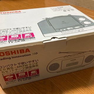 トウシバ(東芝)の[新品] 東芝 CDラジオカセットレコーダー TY-CK1 H (1台)(ラジオ)