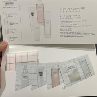 シセイドウ(SHISEIDO (資生堂))のザ・ギンザ　試供品(サンプル/トライアルキット)