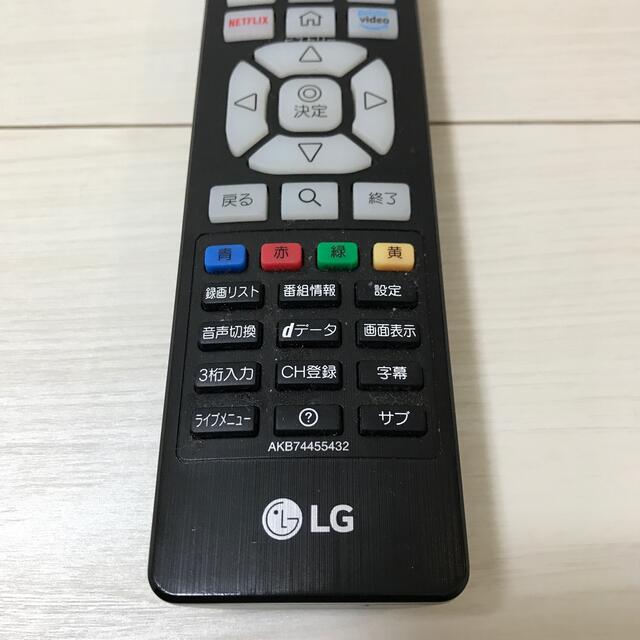 LG Electronics(エルジーエレクトロニクス)のLG テレビリモンコン　付属品　電池付き スマホ/家電/カメラのテレビ/映像機器(テレビ)の商品写真