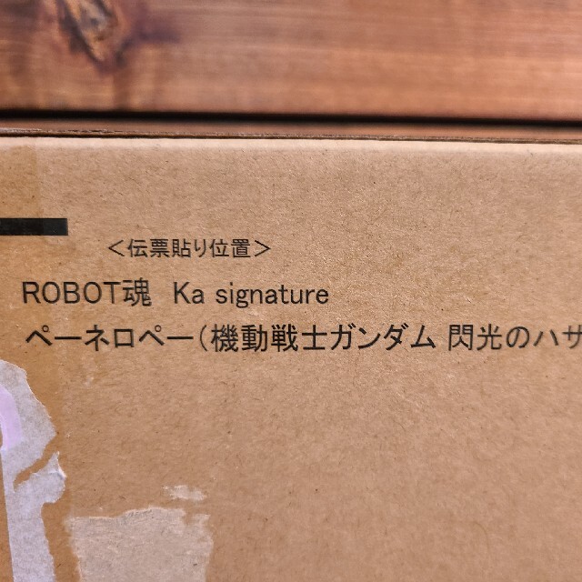 ROBOT魂（機動戦士ガンダム 閃光のハサウェイVer.） 2
